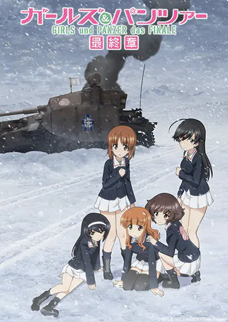 Cover for Girls & Panzer: Saishuushou Part 4