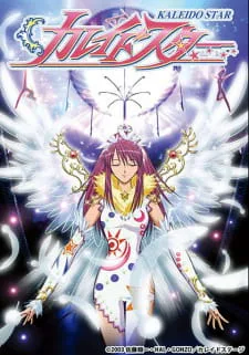 Cover for Kaleido Star (TV)