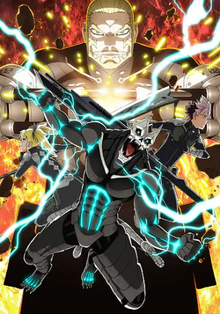 Cover for Kaiju No. 8 Season 2
