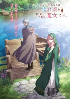 Cover for Doumo, Suki na Hito ni Horegusuri wo Irai Sareta Majo desu.