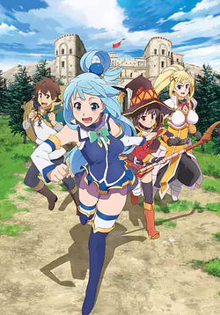 Cover for KONOSUBA -God's blessing on this wonderful world! 2