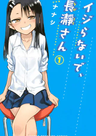 Cover for Ijiranaide, Nagatoro-san
