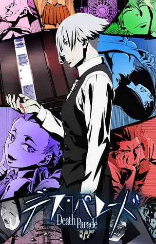 Cover for Death Parade