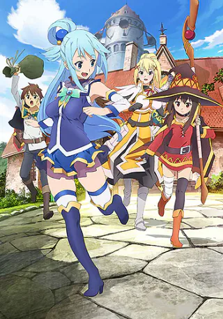 Cover for KONOSUBA -God's blessing on this wonderful world!