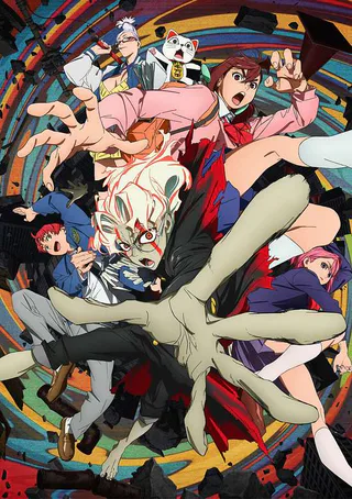 Cover for Dandadan