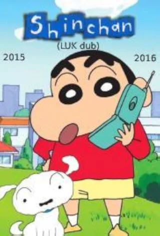 Cover for Shin Chan