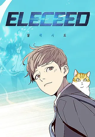 Cover for Eleceed