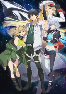 Cover for Mezametara Saikyou Soubi to Uchuusen-mochi datta node, Ikkodate Mezashite Youhei to shite Jiyuu ni Ikitai