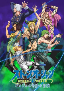 Cover for JoJo no Kimyou na Bouken: Stone Ocean Part 2