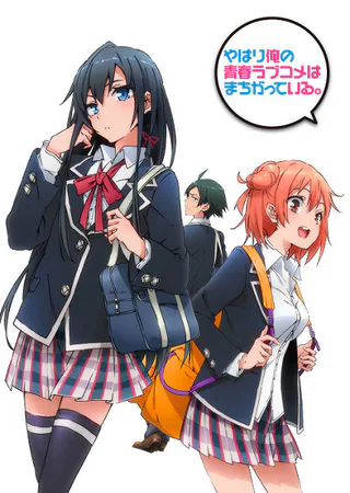 Cover for Yahari Ore no Seishun Love Comedy wa Machigatteiru.