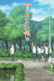 Cover for Natsume's Book of Friends Season 6