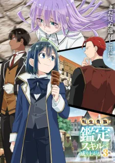 Cover for As a Reincarnated Aristocrat, I’ll Use My Appraisal Skill to Rise in the World: Season 3