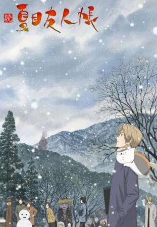 Cover for Natsume's Book of Friends (TV 2)