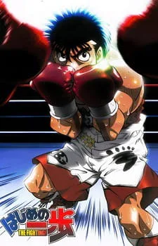 Cover for Hajime no Ippo