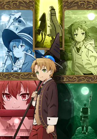 Cover for Mushoku Tensei: Jobless Reincarnation