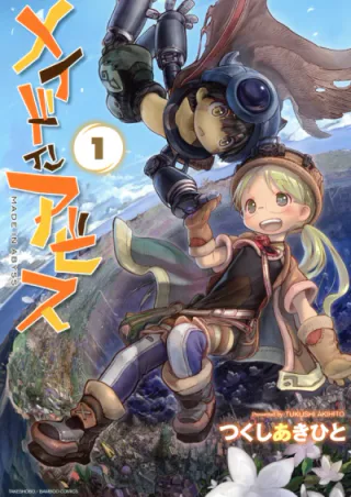 Cover for Made in Abyss