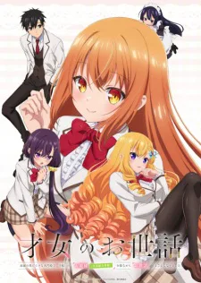 Cover for Rich Girl Caretaker: I’m Secretly the Caregiver of the Most Popular Girl in This Rich Kid School!