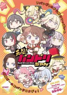 Cover for GANSO! BanG Dream Chan