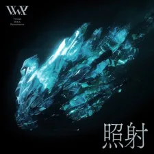Cover for Shousha