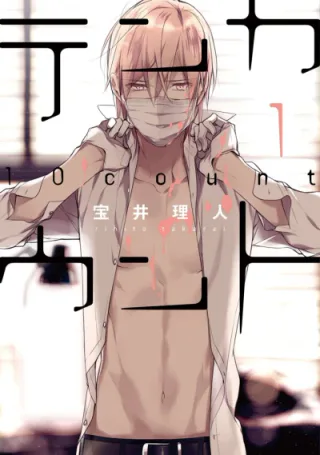 Cover for Ten Count
