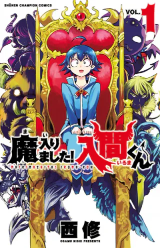 Cover for Welcome to Demon School! Iruma-kun