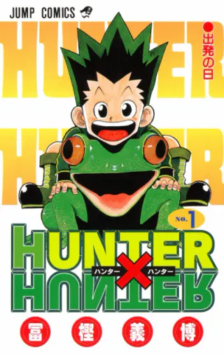 Cover for Hunter × Hunter