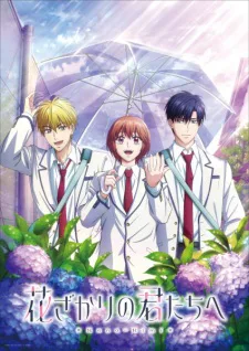 Cover for Hanazakari no Kimitachi e 2nd Season
