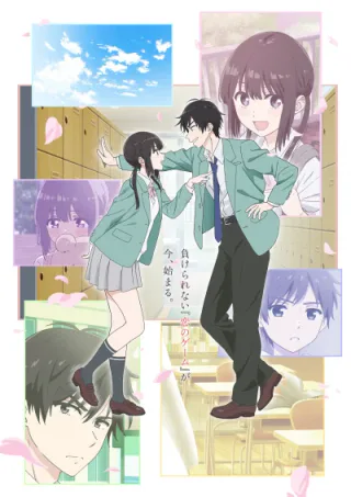 Cover for I Want to End this Love Game