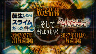 Cover for Tensei Shitara Slime Datta Ken 4th Season Part 3