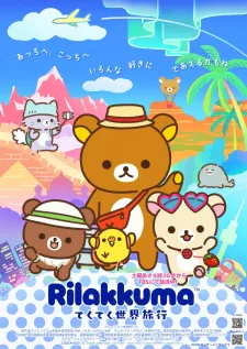 Cover for Rilakkuma