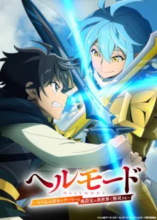 Cover for Hell Mode: The Hardcore Gamer Dominates in Another World with Garbage Balancing 2nd Season