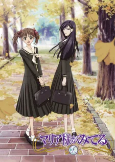Cover for Maria Watches Over Us (TV)