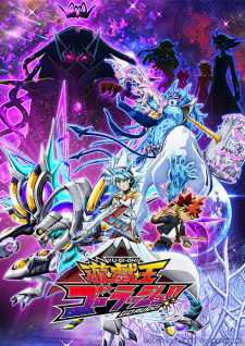 Cover for Yu☆Gi☆Oh! Go Rush!!
