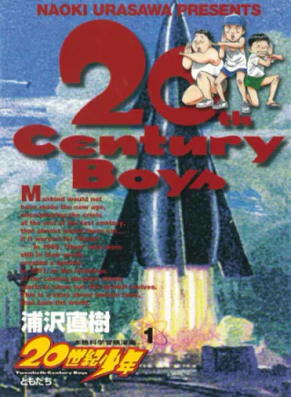 Cover for 20th Century Boys