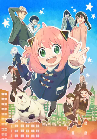 Cover for SPY x FAMILY Cour 2