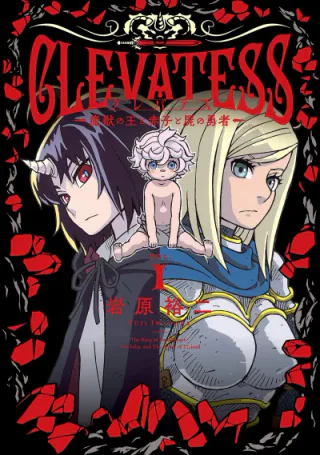 Cover for Clevatess