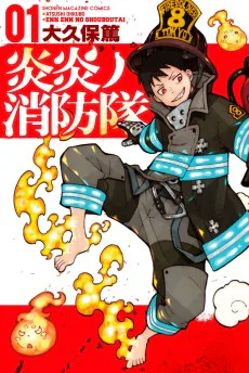 Cover for Fire Force
