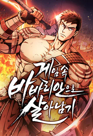 Cover for Surviving the Game as a Barbarian