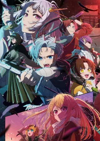 Cover for Oshi no Ko 2