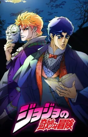 Cover for JoJo no Kimyou na Bouken (TV)