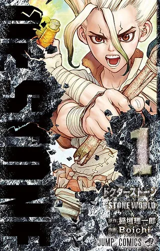 Cover for Dr. STONE