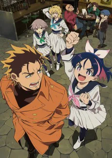 Cover for Yuusha no Kuzu