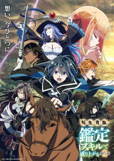 Cover for Tensei Kizoku, Kantei Skill de Nariagaru 2nd Season
