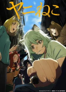 Cover for Chainsmoker Cat