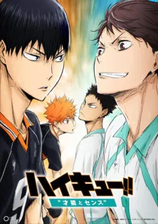 Cover for Haikyuu!! Movie 3: Sainou to Sense