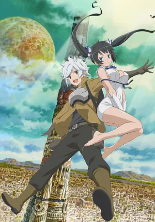 Cover for Is It Wrong to Try to Pick Up Girls in a Dungeon?
