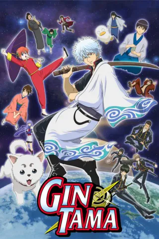 Cover for Gintama