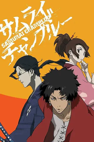 Cover for Samurai Champloo