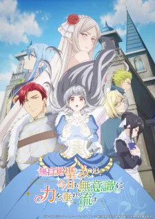 Cover for The Oblivious Saint Can’t Contain Her Power