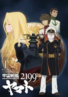 Cover for Star Blazers 2199 (TV)
